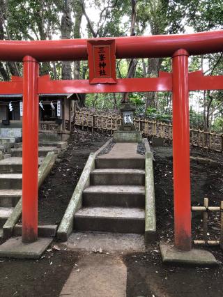 子安神社の参拝記録(よしゆきさん)