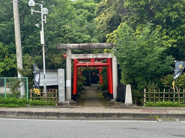 厳嶋神社の参拝記録8