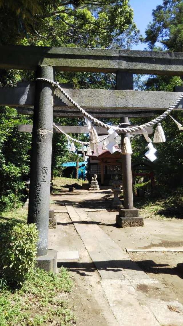 生實神社の写真1