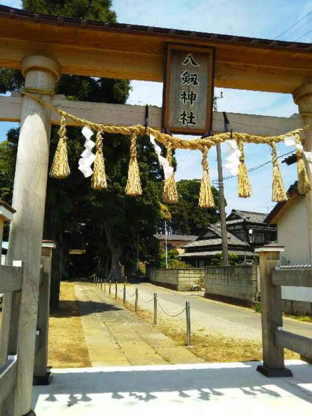 千葉県千葉市中央区南生実町880番地 八劔神社の写真1