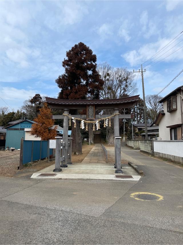 千葉県千葉市中央区南生実町880番地 八劔神社の写真4