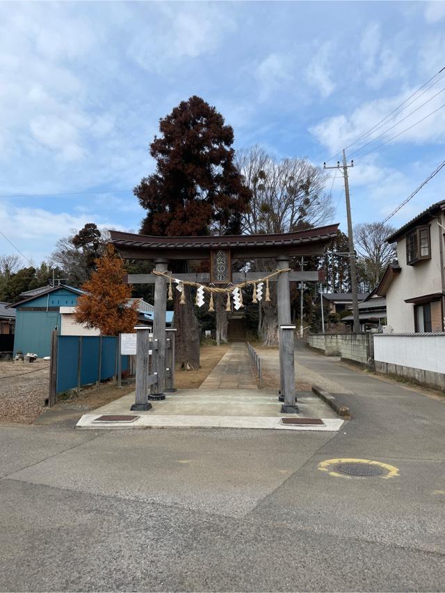 八劔神社の参拝記録3