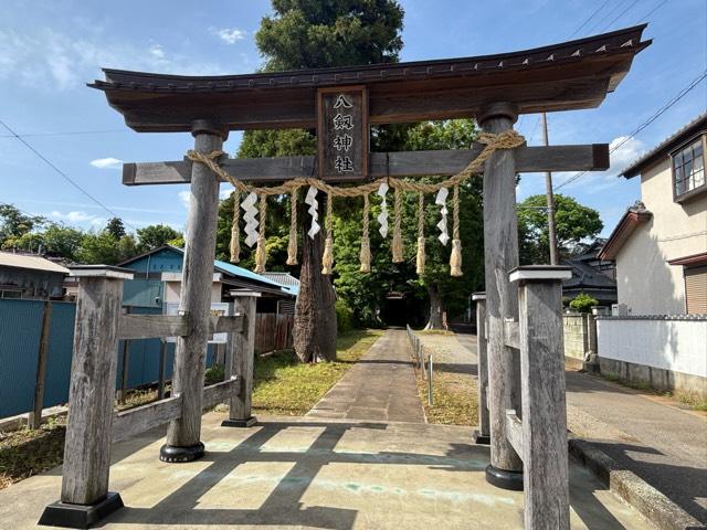 八劔神社の参拝記録1