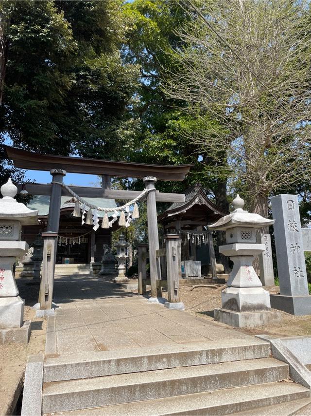 千葉県千葉市緑区有吉町319番地 日枝神社の写真2