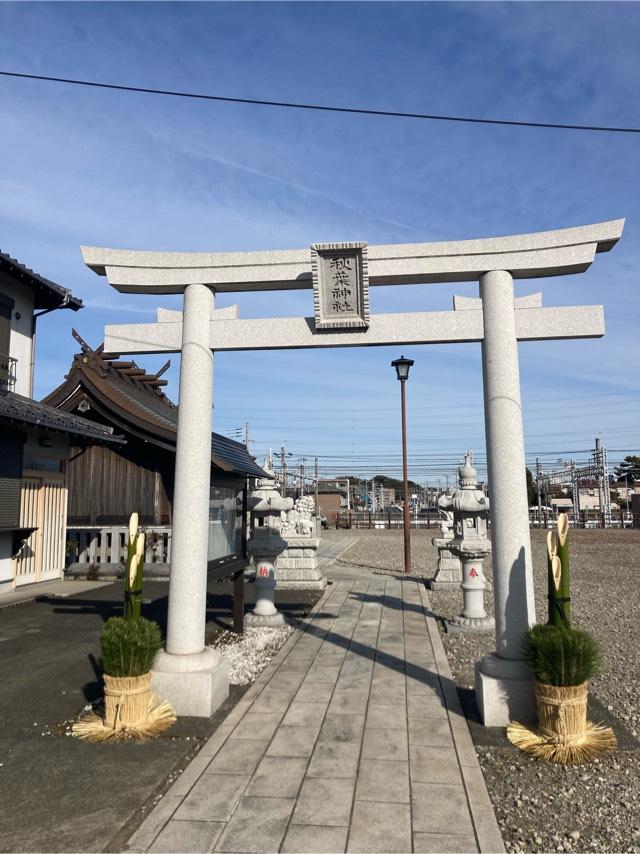 秋葉神社の参拝記録6