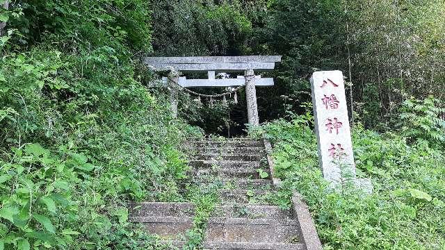 大椎八幡神社の参拝記録3