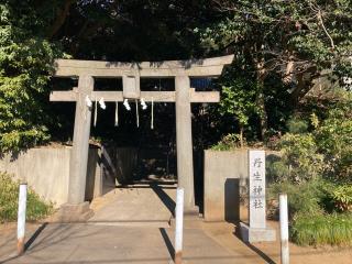 丹生神社の参拝記録(npegehaさん)