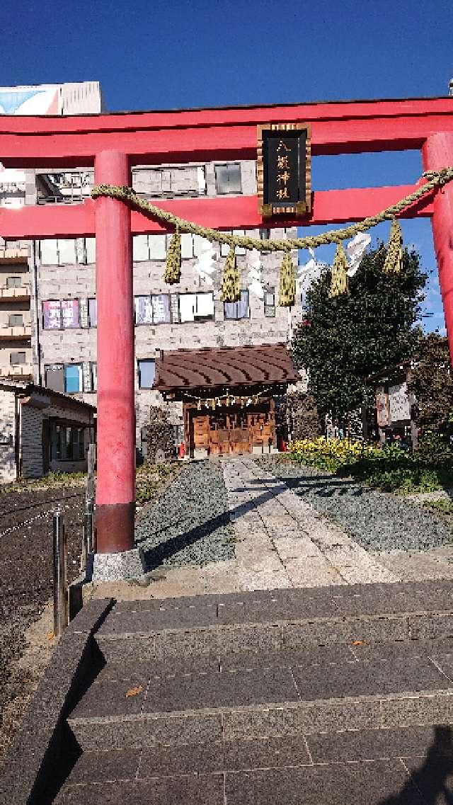 八坂神社の参拝記録8