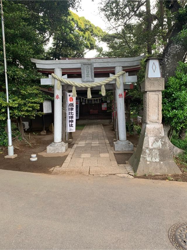 高津比咩神社の参拝記録(Hiroさん)