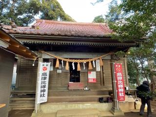 高津比咩神社の参拝記録(小次郎さん)