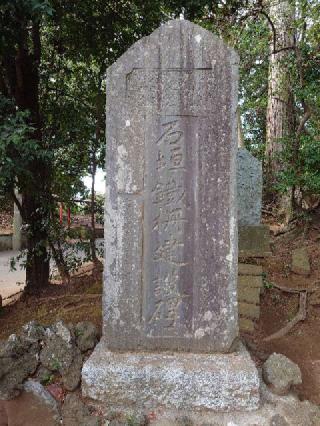 七百餘所神社の参拝記録(りょうさん)