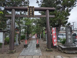 大宮神社の参拝記録(おがおが1262さん)