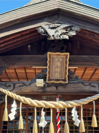 若宮八幡神社（市原市五井）の参拝記録(こーちんさん)