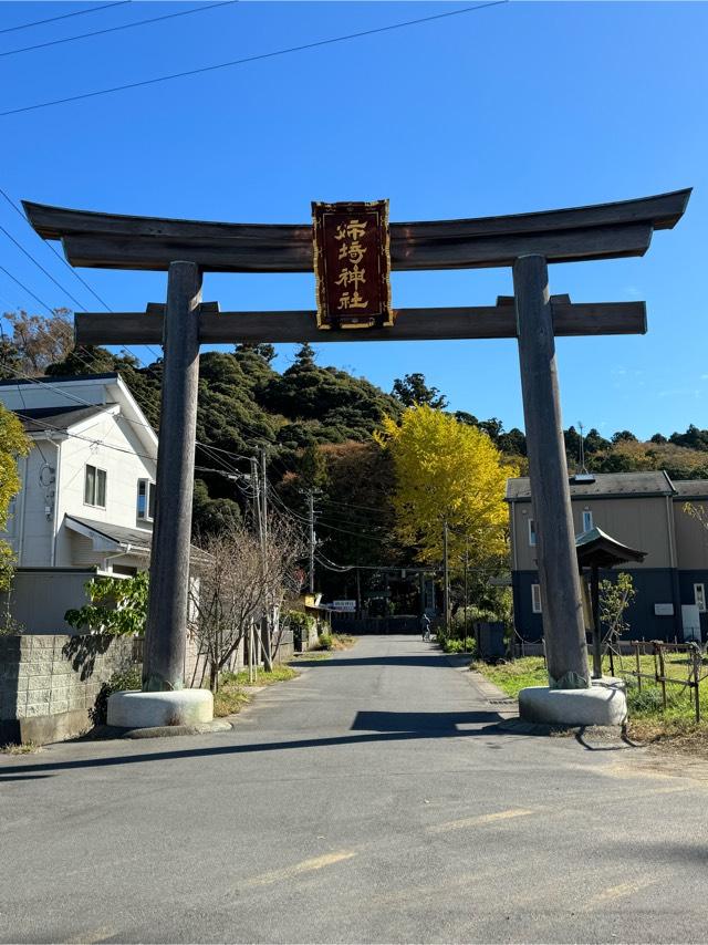 姉埼神社の参拝記録(こーちんさん)