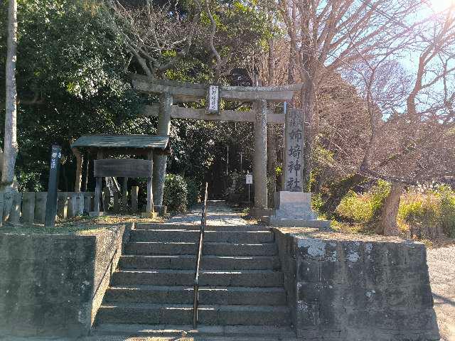 姉埼神社の参拝記録7