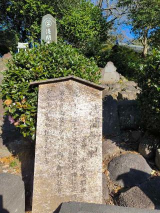 姉埼神社の参拝記録(シュウさん)