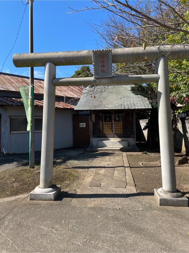千葉県市原市姉崎1998番地 神明神社の写真1