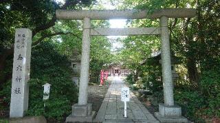 島穴神社の参拝記録(おがおが1262さん)