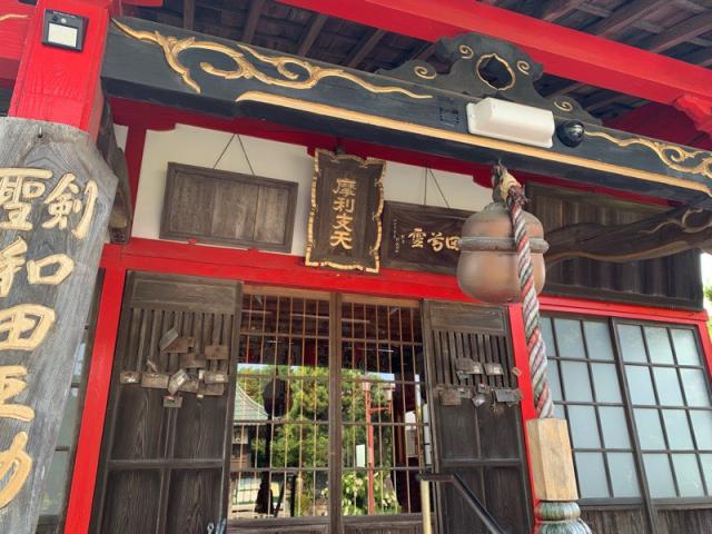 茨城県水戸市加倉井町595 中根寺の写真2
