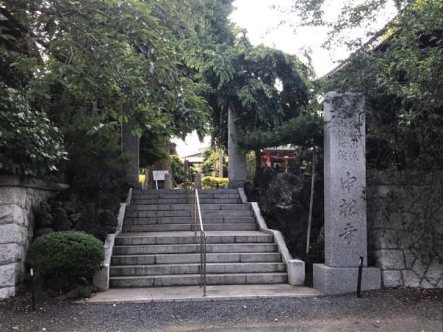 中根寺の参拝記録2