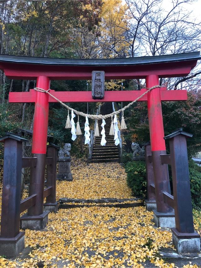 勝間日枝神社の参拝記録5