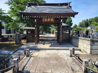 隠井山 妙徳寺の参拝記録(まっきーさん)