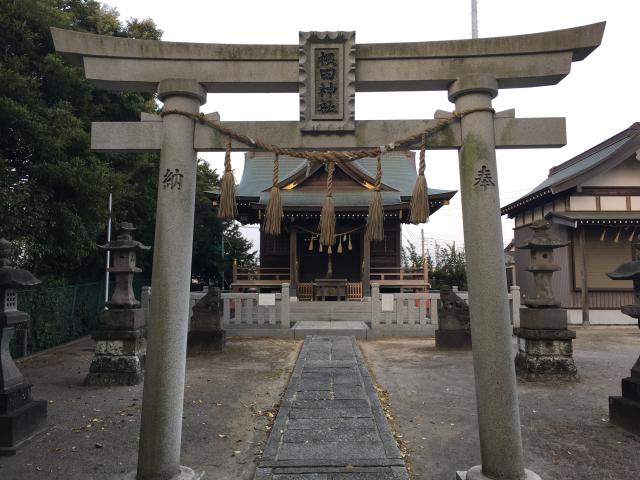根田神社の参拝記録4
