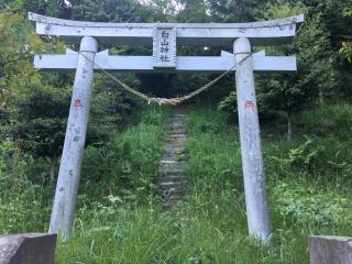 白山神社の参拝記録(明介さん)