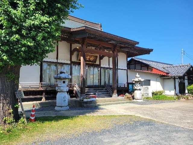 大彗山 妙雲寺の参拝記録5