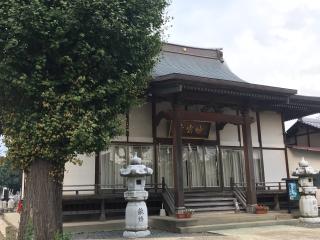 大彗山 妙雲寺の参拝記録(さくらまんじゅうさん)