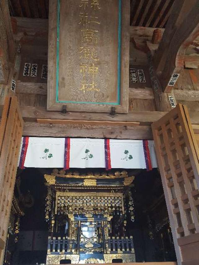 高瀧神社の参拝記録(支那虎さん)