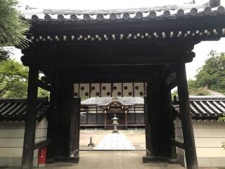 薬王院の参拝記録(さくらまんじゅうさん)