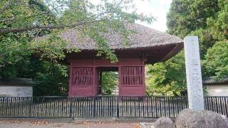 薬王院の参拝記録(おがおが1262さん)