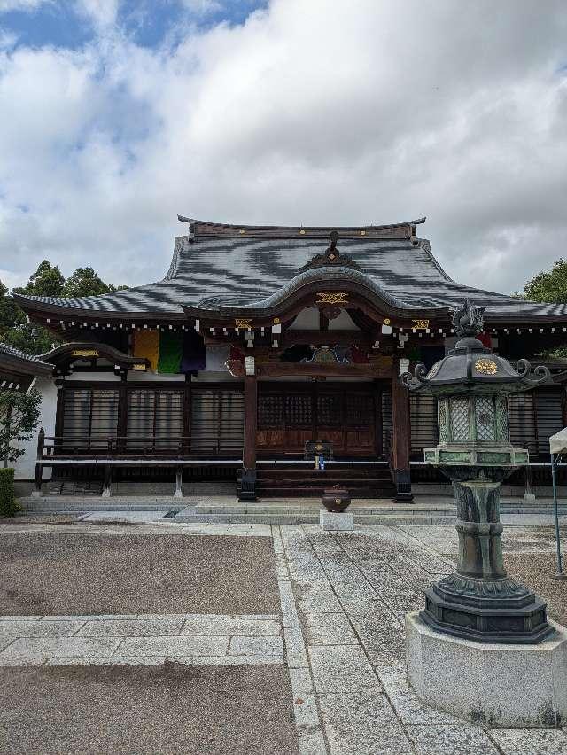 薬王院の参拝記録4
