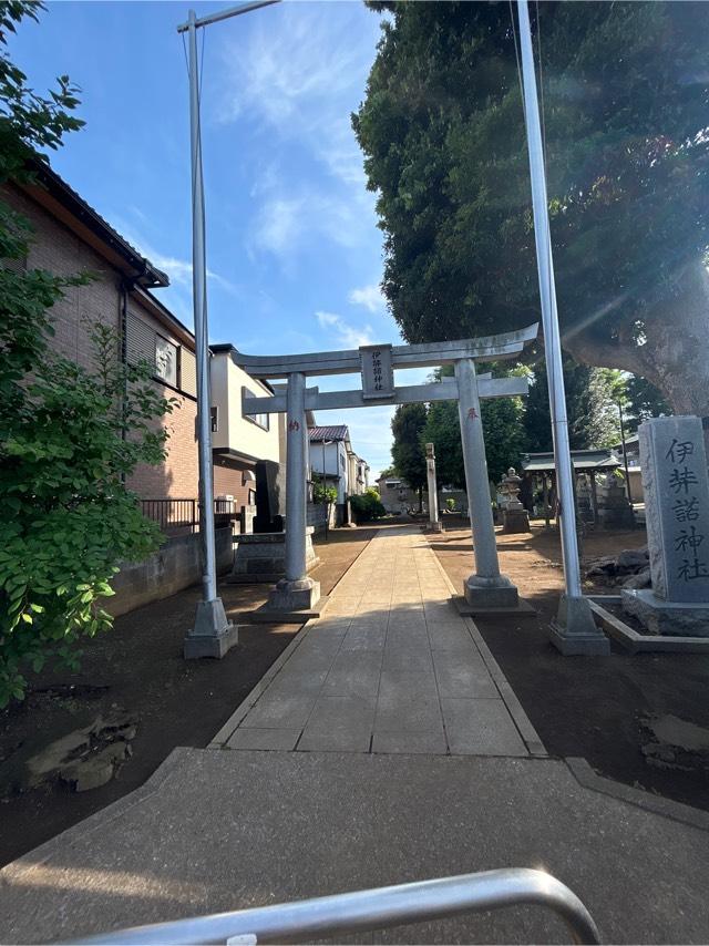 伊弉諾神社の参拝記録3