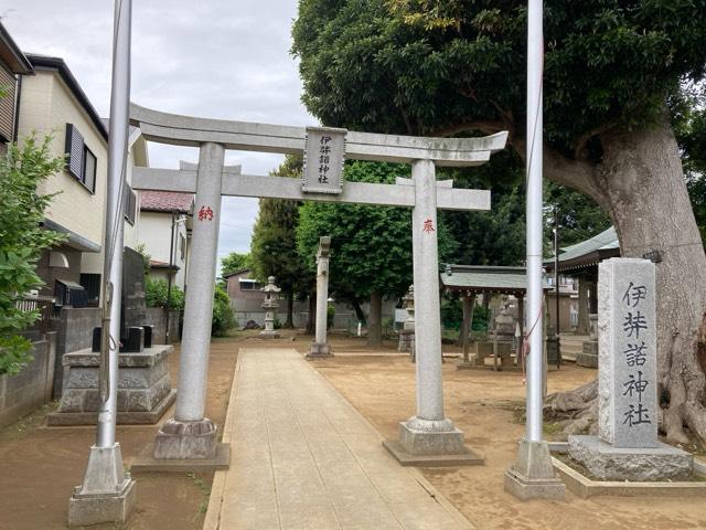 伊弉諾神社の参拝記録2