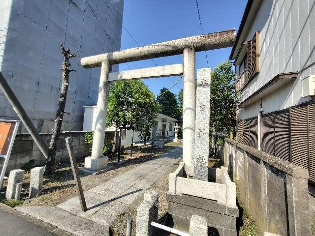 千葉県市川市市川3-20-8 春日神社の写真2