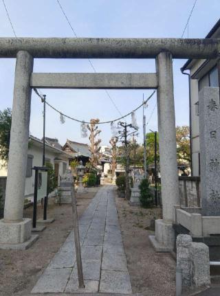 春日神社の参拝記録(たっくんさん)