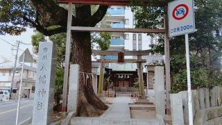 市川八幡神社の参拝記録(miyumikoさん)