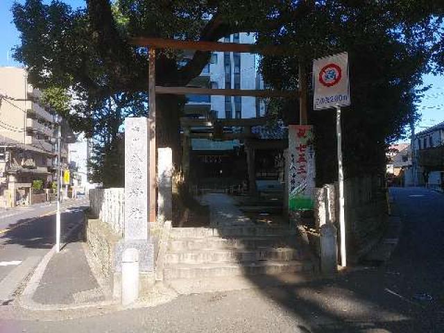 市川八幡神社の参拝記録4