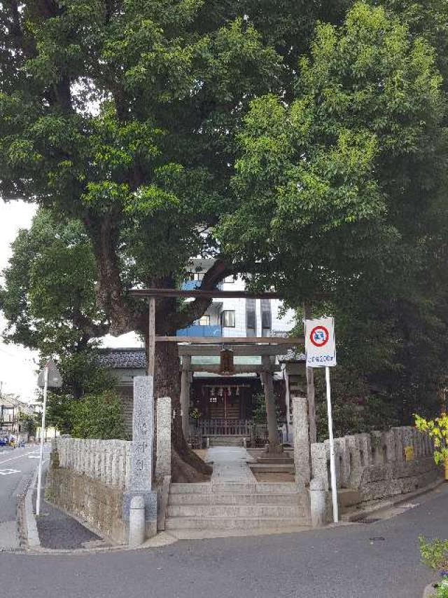 千葉県市川市市川1-19-1 市川八幡神社の写真2