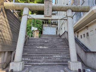 國府神社の参拝記録(ロビンさん)