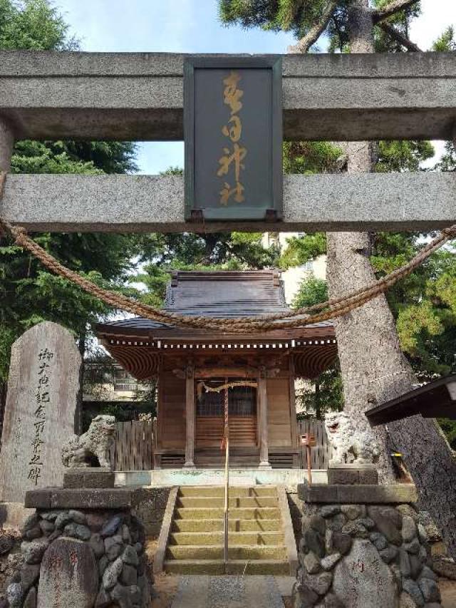 新田春日神社の参拝記録1