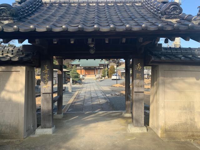 茨城県水戸市酒門町2096-2 善重寺の写真1