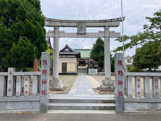 熊野神社の参拝記録6