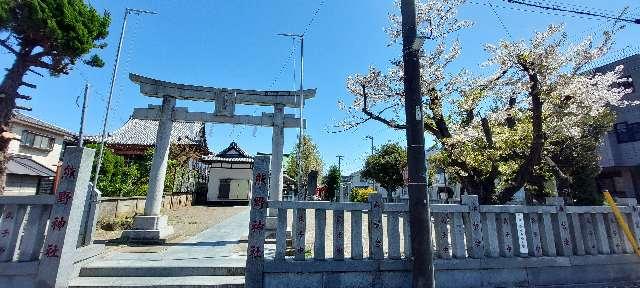 熊野神社の参拝記録5