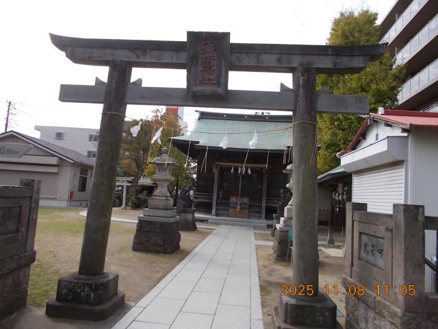 千葉県市川市押切30番地 稲荷神社(押切)の写真2