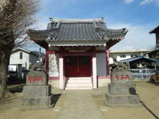 稲荷神社の参拝記録(浜ちゃんさん)