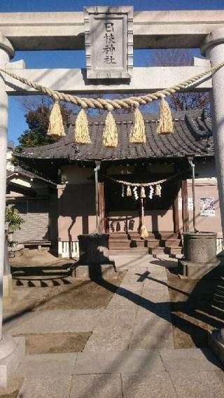 日枝神社の参拝記録(小さな宝箱さん)