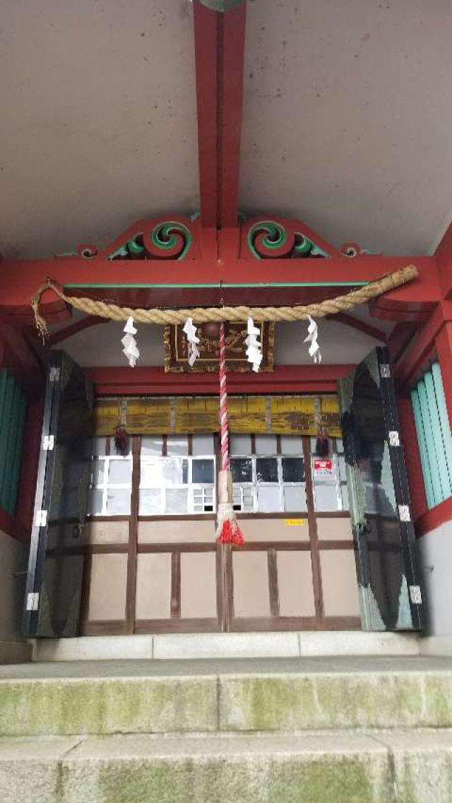 子之神社の参拝記録7